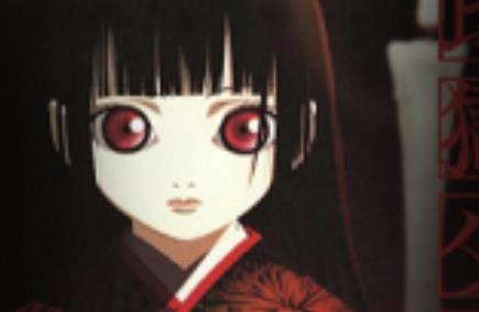 （地狱少女）免费动漫全集