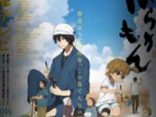 （元气囝仔）稀有高清动画