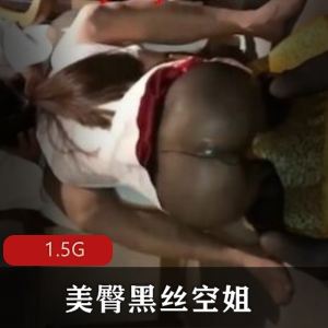 （九妖）美臀蜜桃臀空姐被兄弟两个暴干